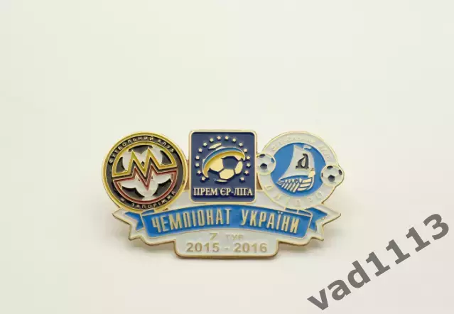 Металлург Запорожье - Днепр Днепропетровск Премьер-лига Украины 2015-2016