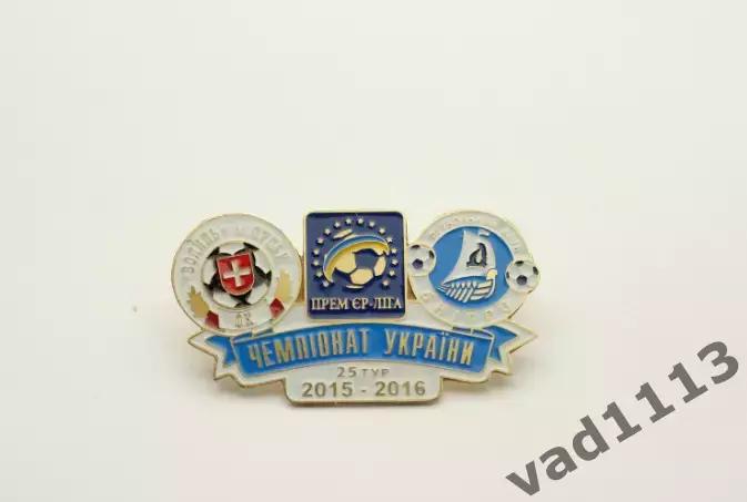 Волынь Луцк - Днепр Днепропетровск Премьер-лига Украины 2015-2016