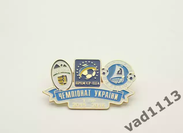 ФК Говерла Ужгород - Днепр Днепропетровск Премьер-лига Украины 2015-2016
