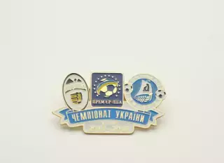 ФК Говерла Ужгород - Днепр Днепропетровск Премьер-лига Украины 2015-2016