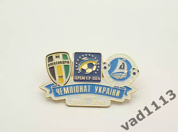 ФК Александрия - Днепр Днепропетровск Премьер-лига Украины 2015-2016