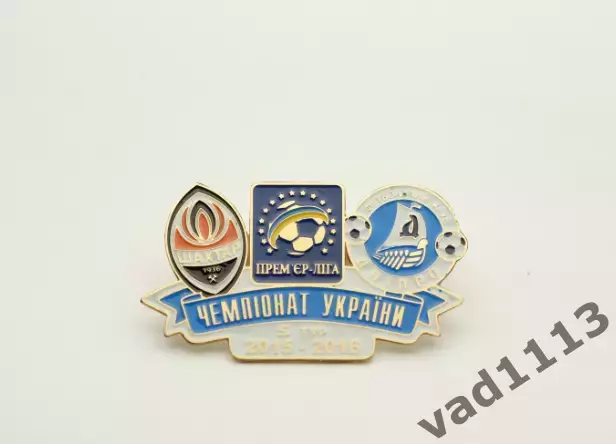 ФК Шахтер Донецк - Днепр Днепропетровск Премьер-лига Украины 2015-2016