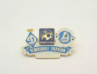 Динамо Киев - Днепр Днепропетровск Премьер-лига Украины 2015-2016