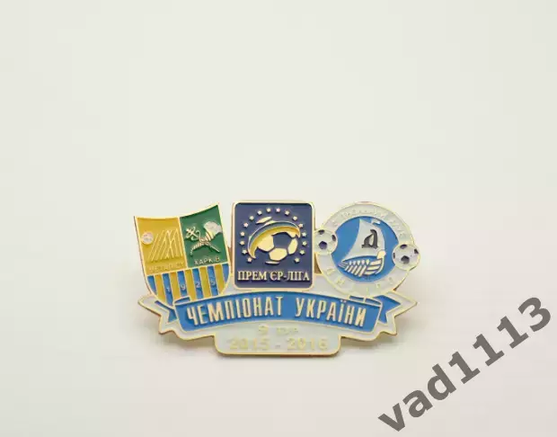 Металлист Харьков - Днепр Днепропетровск Премьер-лига Украины 2015-2016