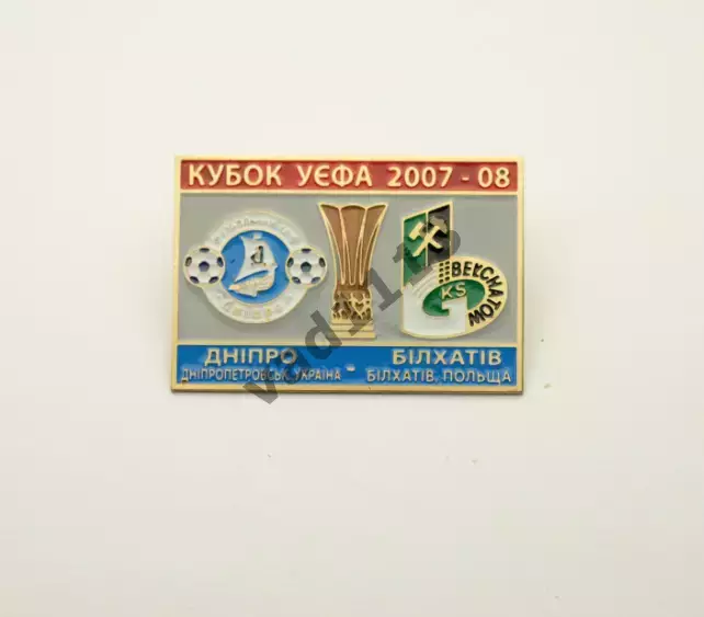 Днепр Днепропетровск - Белхатув Польша Кубок УЕФА 2007-08