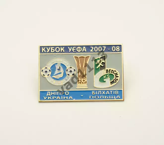 Днепр Днепропетровск - Белхатув Польша Кубок УЕФА 2007-08.