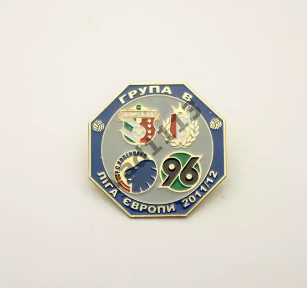 группа В Лига Европы 2011-12 Ворскла, Стандарт, Копенгаген, Ганновер.
