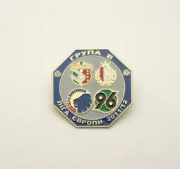 группа В Лига Европы 2011-12 Ворскла, Стандарт, Копенгаген, Ганновер.