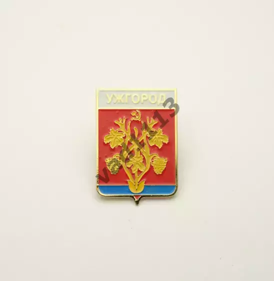 Серия геральдика Украины. Ужгород (Закарпатская область) вид 3 .