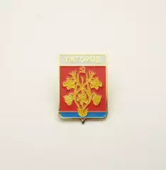 Серия геральдика Украины. Ужгород (Закарпатская область) вид 3 .