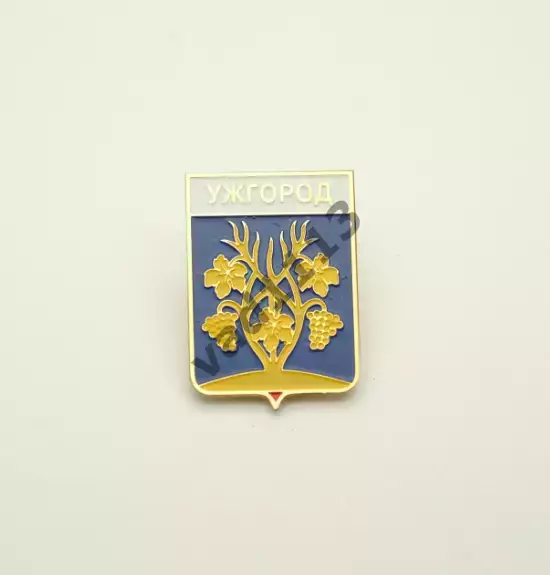 Серия геральдика Украины. Ужгород (Закарпатская область) вид 1 .