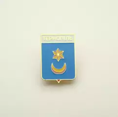 Серия геральдика Украины. Тернополь (Тернопольская область) (вид 1).