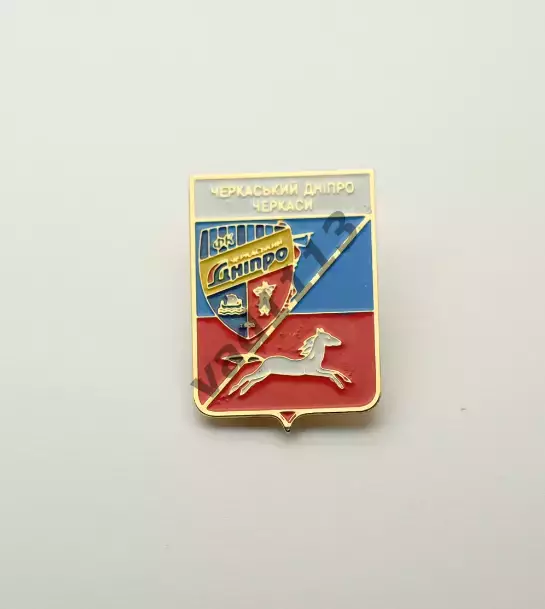 ФК Черкасский Днепр, Черкассы Черкасская область Украина (серия герб+лого)
