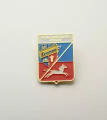 ФК Черкасский Днепр, Черкассы Черкасская область Украина (серия герб+лого)