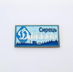 серия ВБОЛІВАЄМО ЗА ДИНАМО (1-15) Динамо Киев ультрас - Сирець .