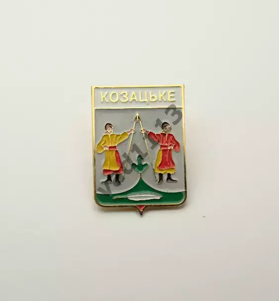 Серия геральдика Украины. Казацкое (Черкасская область).