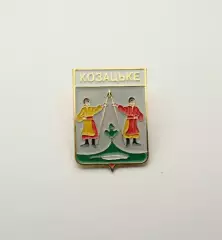 Серия геральдика Украины. Казацкое (Черкасская область).