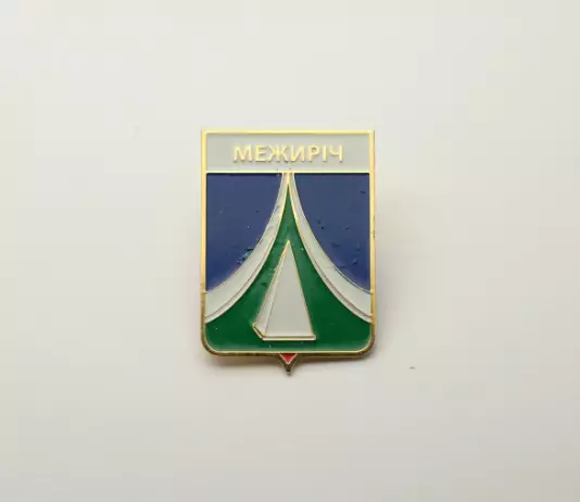 Серия геральдика Украины. Межирич (Черкасская область) .