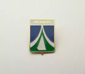 Серия геральдика Украины. Межирич (Черкасская область) .