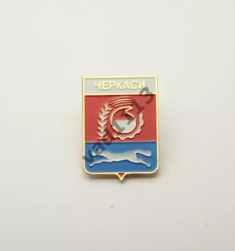 Серия геральдика Украины. Черкассы (Черкасская область) вид 6.