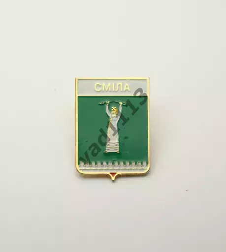 Серия геральдика Украины. Смела (Черкасская область).