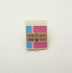 Серия геральдика Украины. Великая Буромка (Черкасская область).