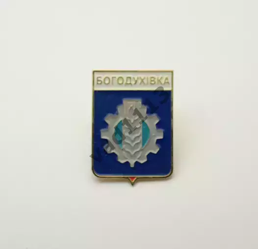 Серия геральдика Украины. Богодуховка (Черкасская область).