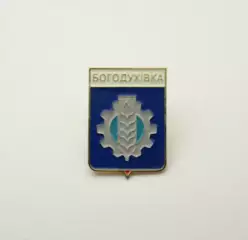 Серия геральдика Украины. Богодуховка (Черкасская область).
