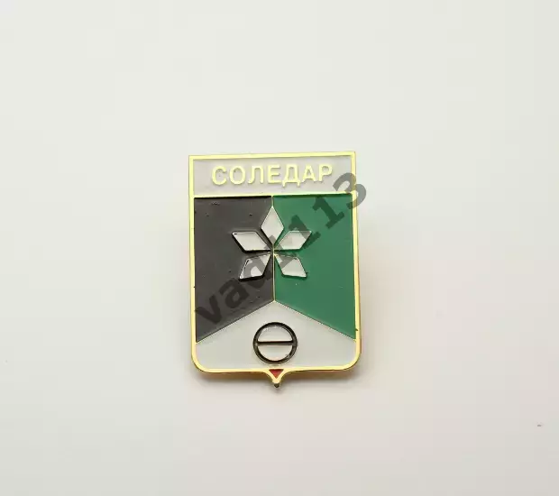 Серия геральдика Украины. Соледар (Донецкая область).