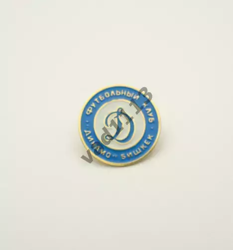 ФК Динамо Бишкек Кыргызстан - Dinamo Bishkek Kyrgyzstan.