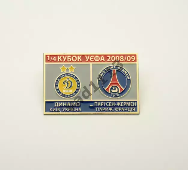 ФК Динамо Киев - ПСЖ Франция Кубок УЕФА 2008-09
