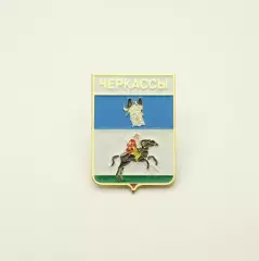 Серия геральдика Украины. Черкассы (Черкасская область) вид 11.