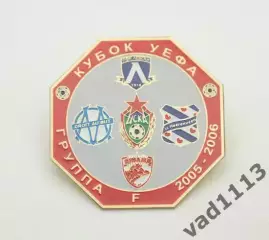 Кубок УЕФА 2005-06 группа F: ЦСКА, Динамо Бх, Олимпик Марсель, Левски, Харвенвен