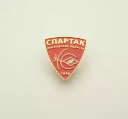 Баскетбол - БК Спартак Московская область Ногинск, Россия.