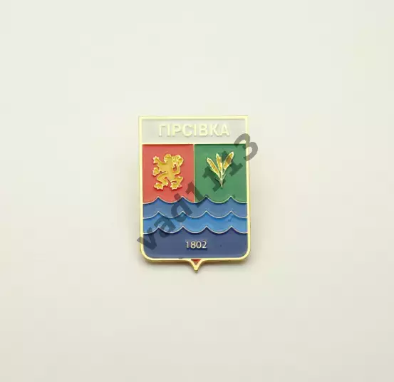 Геральдика Украины.Горсовка, Запорожская область.