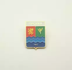 Геральдика Украины.Горсовка, Запорожская область.