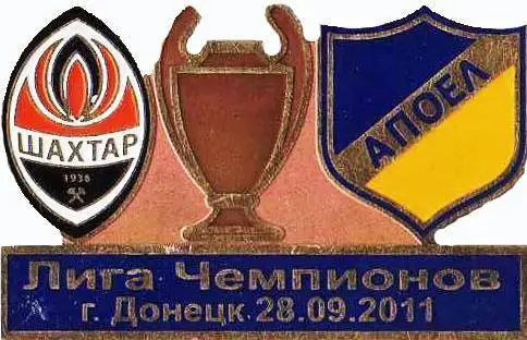 Матчевый знак Шахтер - Апоэль ЛЧ 11/12