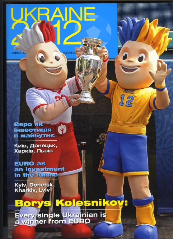 журнал UKRAINE 2012