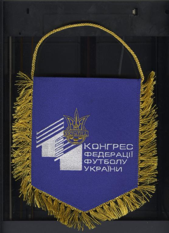 фирменные вымпела ФФ Украины (разные виды и размеры)