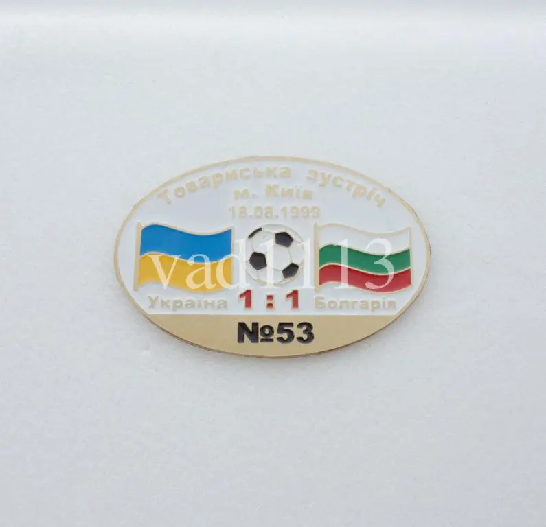 Серия Все матчи сборной Украины матч №53 УКРАИНА - БОЛГАРИЯ тм 1999