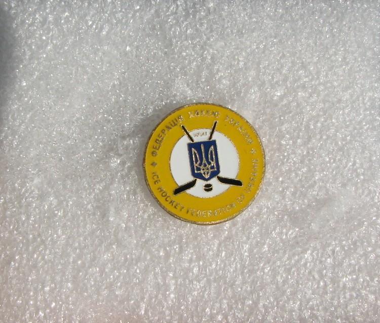 ХК Федерация хоккея Украины (старая эмблема)