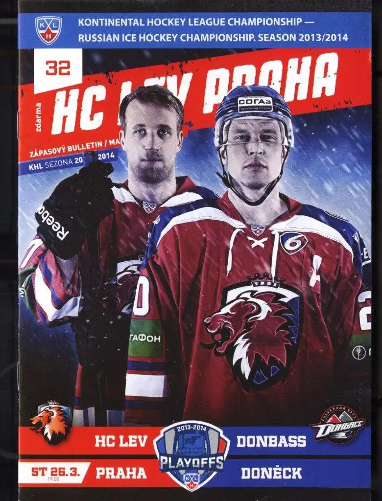 Лев - ХК Донбасс плей-офф КХЛ 13/14 (5 матч Прага)