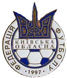 Федерация футбола Киевской области Украина