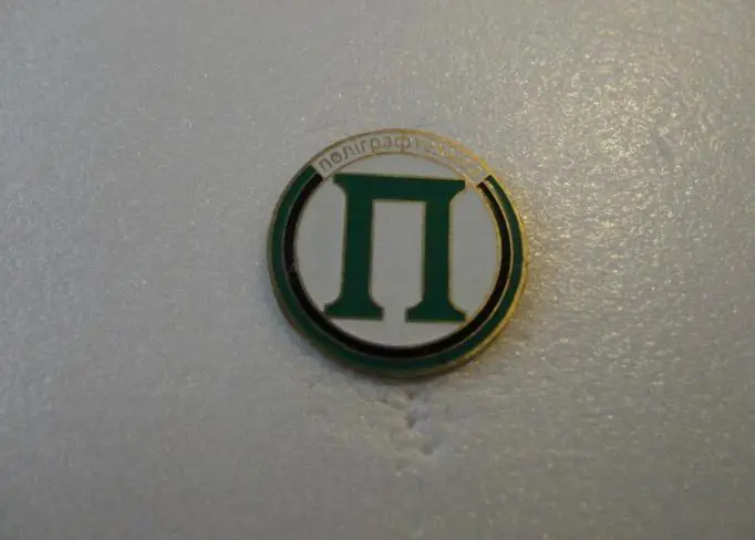 ФК Полиграфтехника Александрия Кировоградская обл. Украина 1