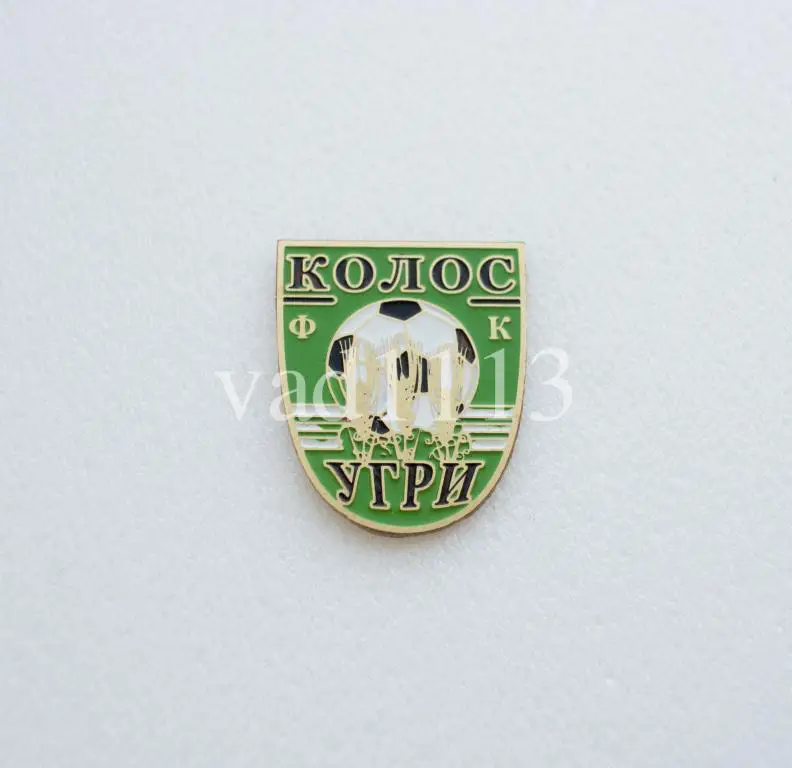 ФК Колос Угры Львовская обл. Украина