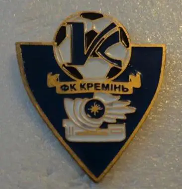 ФК Кремень Кременчуг Полтавская обл. Украина