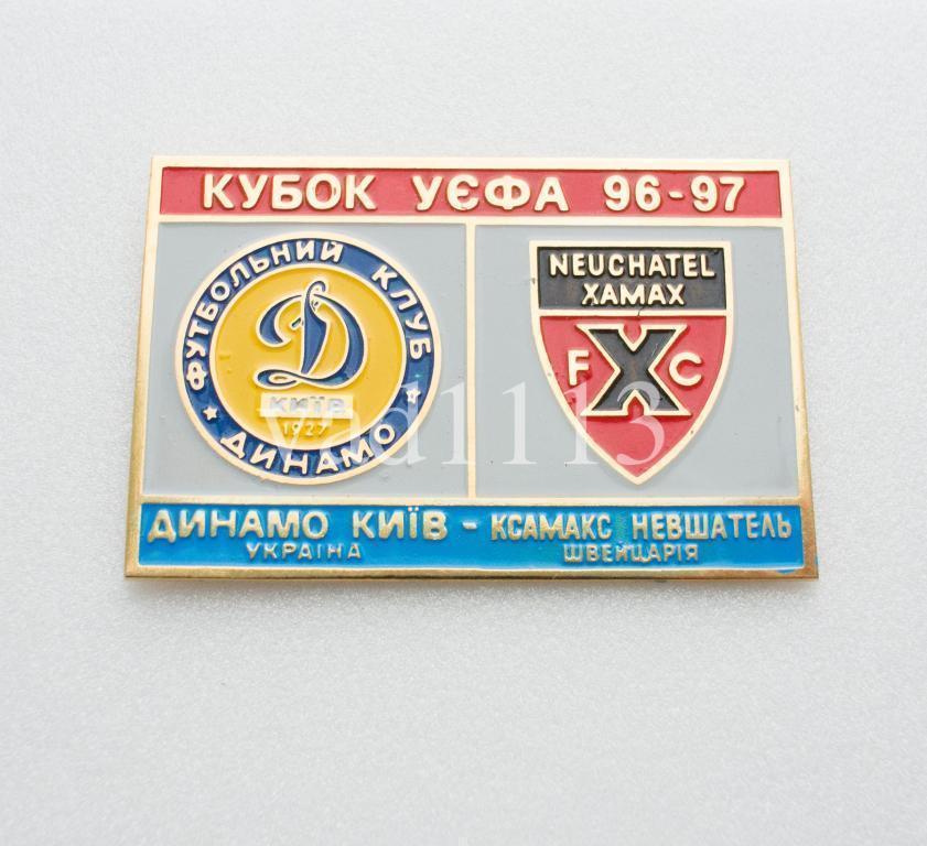 Динамо Киев - ФК Ксамакс Швейцария УЕФА 1996-97