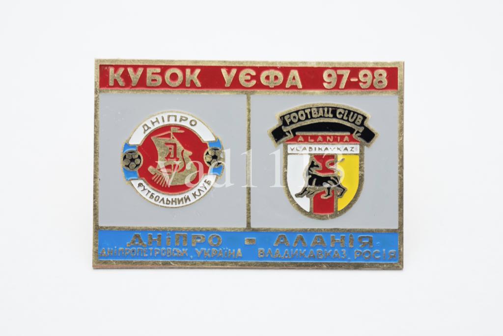 Днепр Украина - ФК Алания Владикавказ Россия УЕФА 1997-98