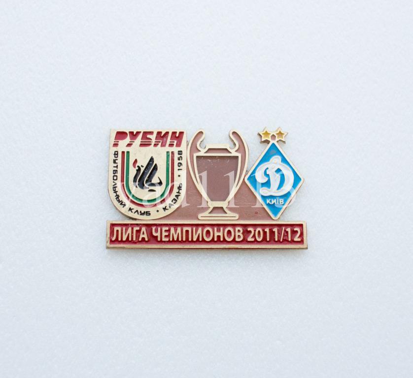 Рубин Казань - Динамо Киев ЛЧ 2011-12