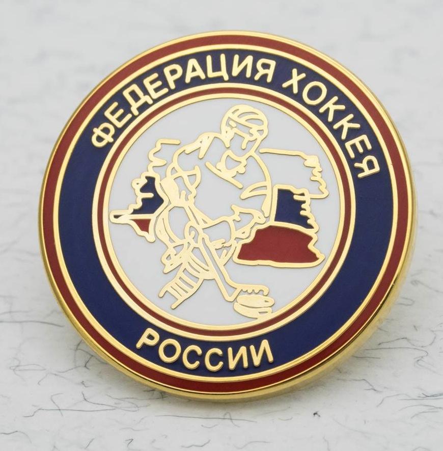 Официальный значок - Федерация хоккея России (эмалевый)